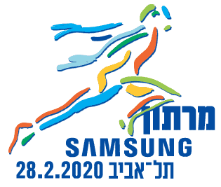 מירוץ סמסונג תל אביב